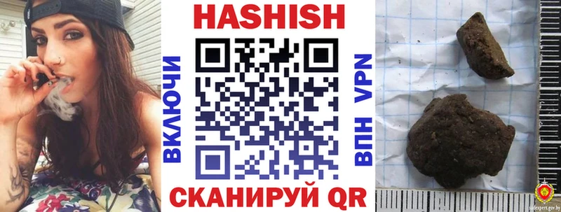 Наркошоп купить MDMA  КОКАИН  Альфа ПВП  МАРИХУАНА  МЕФ  Гашиш  Себеж