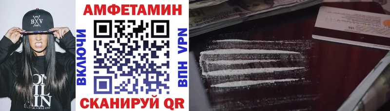 Купить закладки  Себеж  АМФЕТАМИН Розовый 