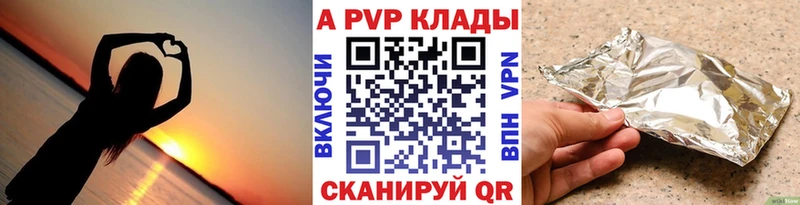 Alpha PVP Crystall  Купить где  Себеж