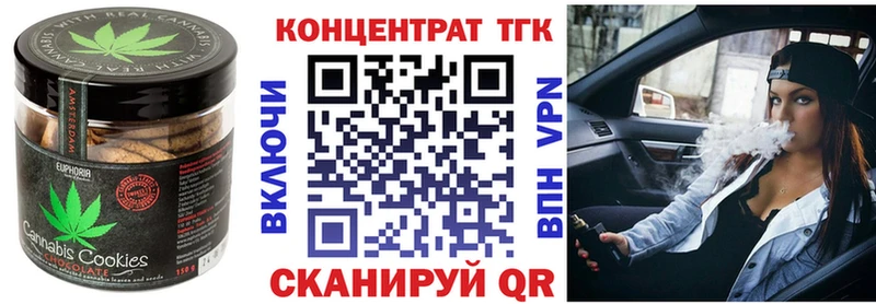 Купить закладки  Себеж  Cannafood конопля