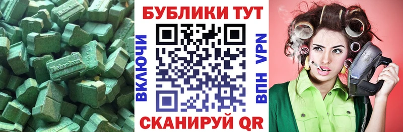 Экстази ешки  Купить закладки  Себеж