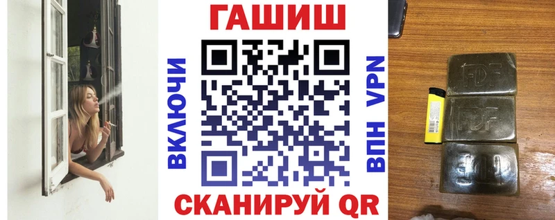 ГАШИШ hashish  Купить где  Себеж 