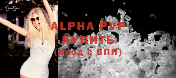ALPHA PVP Нижневартовск