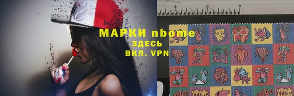 ALPHA PVP Нижневартовск