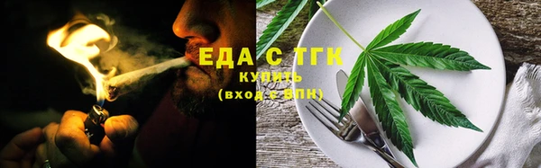 соль ск Мурманск