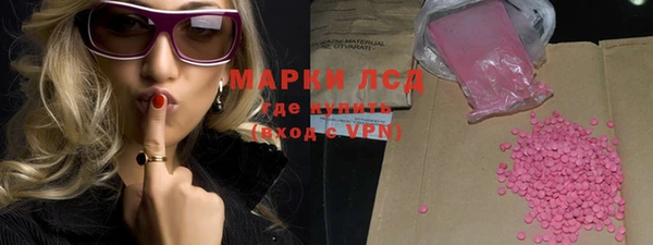 соль ск Мурманск