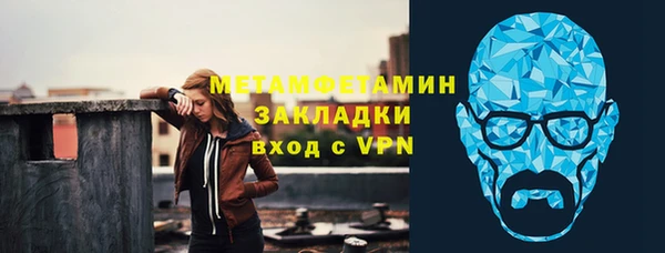 прущая мука Братск