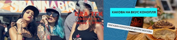 соль ск Мурманск