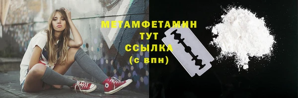 гашик Великий Новгород