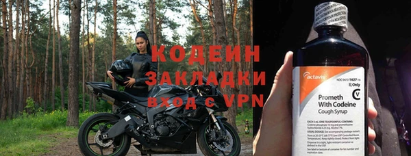 ALPHA PVP Нижневартовск