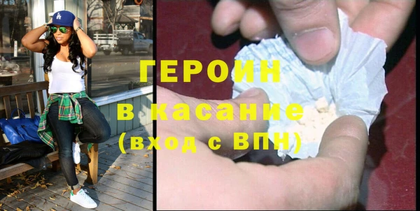 соль ск Мурманск