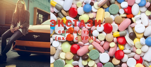 гашик Великий Новгород