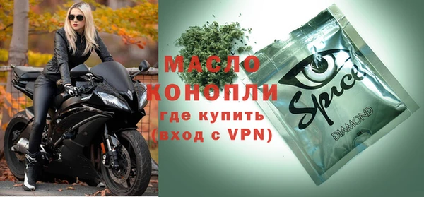 прущая мука Братск