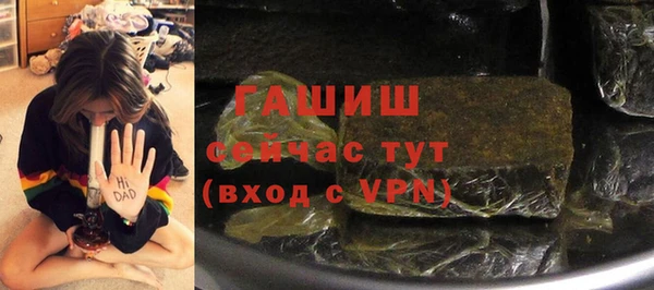 МДМА Кострома