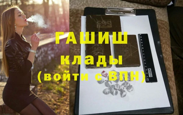 ALPHA PVP Нижневартовск