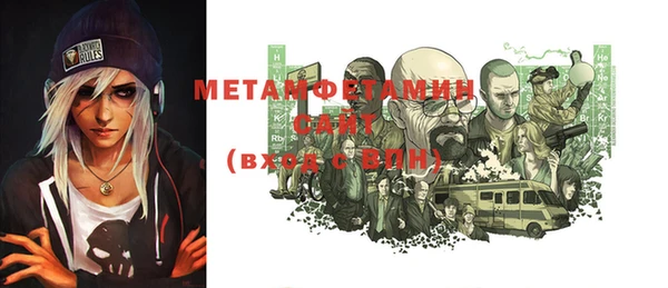 ALPHA PVP Нижневартовск