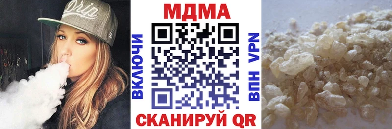 MDMA crystal  Купить  Себеж 