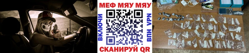 МЕФ мука Себеж