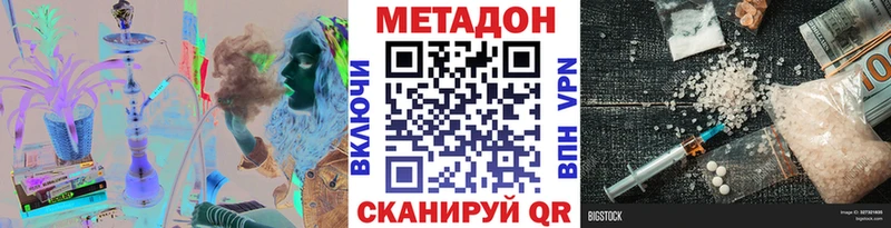 Купить закладки  Себеж  МЕТАДОН мёд 