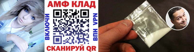 Купить где  Себеж  МЕТАМФЕТАМИН винт 