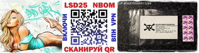 Наркотические марки 1,8мг  Купить закладки  Себеж 