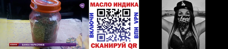 ТГК вейп Себеж