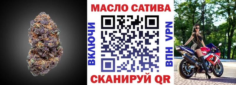 Купить где  Себеж  ТГК жижа 